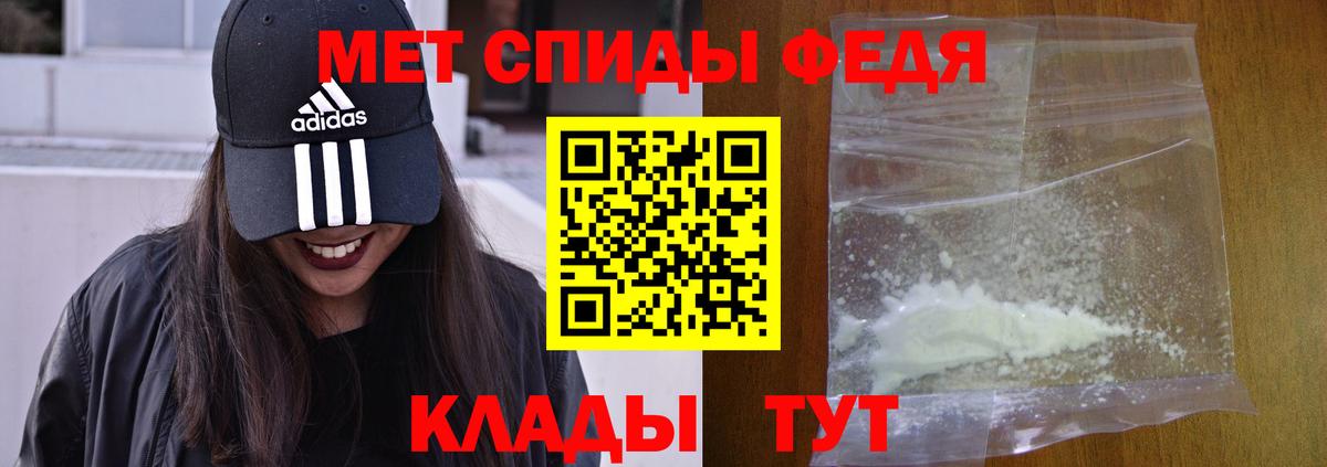 АМФЕТАМИН Premium Тында