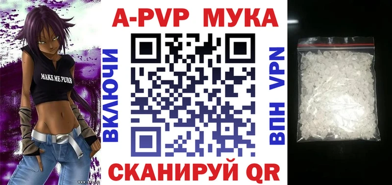хочу   Тында  APVP Crystall 