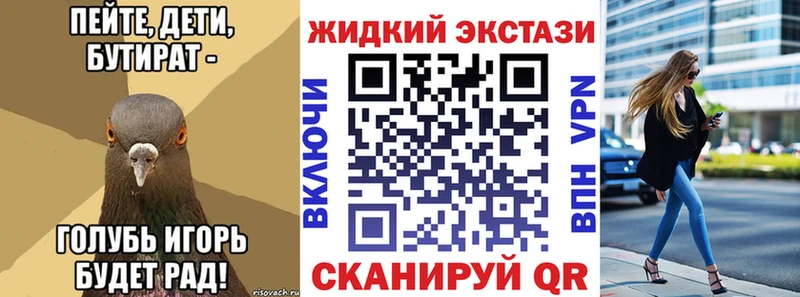 Бутират буратино  Тында 