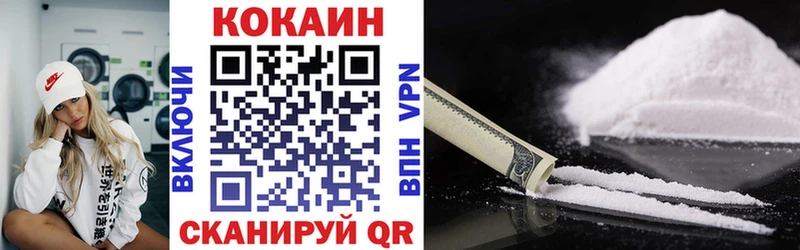 магазин продажи   hydra сайт  Кокаин Колумбийский  Тында 