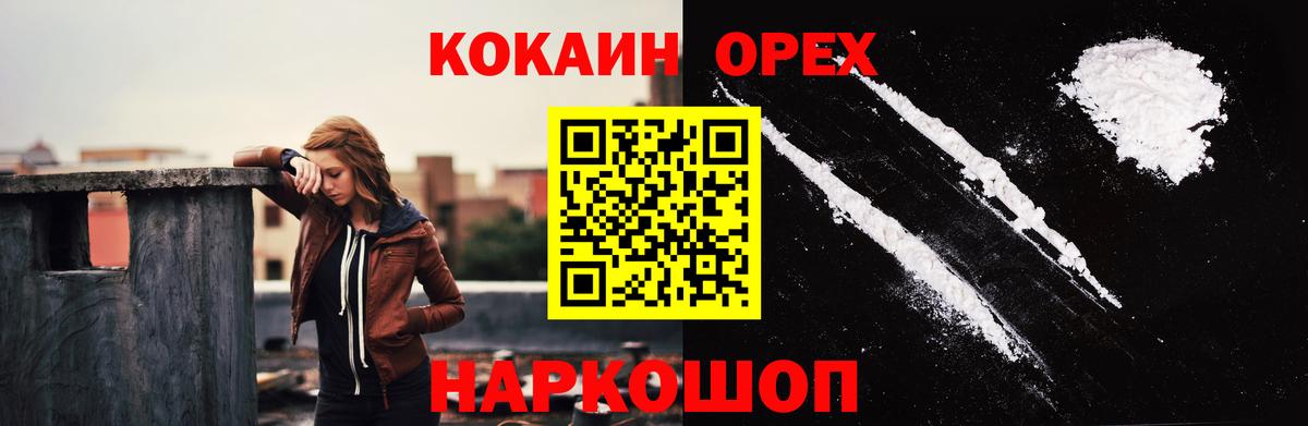 КОКАИН VHQ Тында