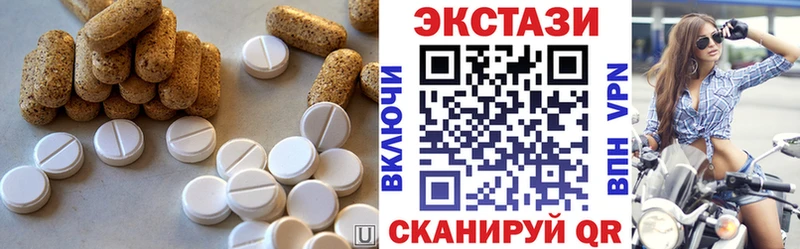 ЭКСТАЗИ ешки  Тында 