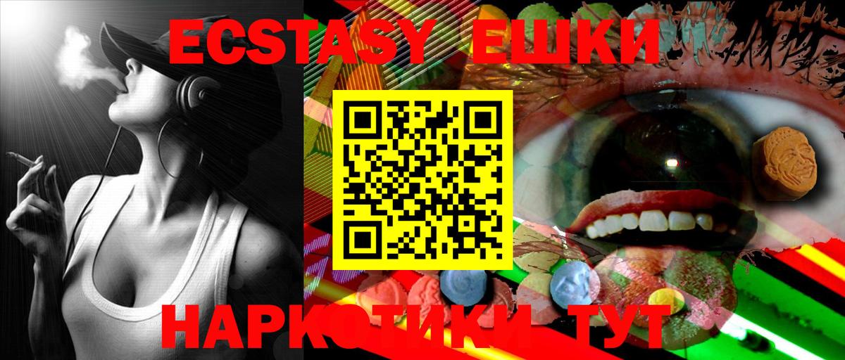 Экстази Punisher Тында