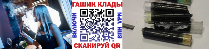 ГАШИШ 40% ТГК  сколько стоит  Тында 