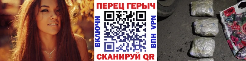 Героин гречка  Тында 