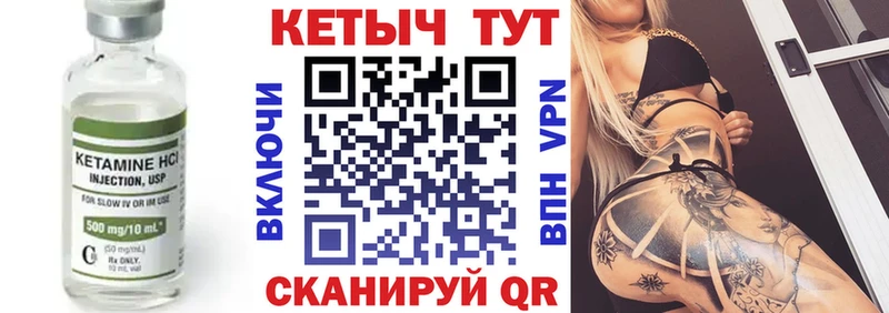 ссылка на мегу ТОР  Тында  Кетамин ketamine  хочу наркоту 