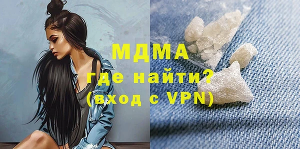 прущий лед Медногорск