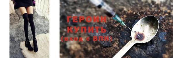 прущий лед Медногорск