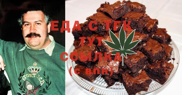 MESCALINE Мегион