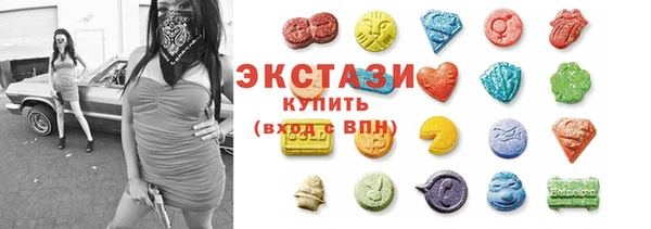 прущий лед Медногорск
