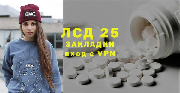 метамфетамин Майский