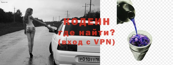 MESCALINE Мегион
