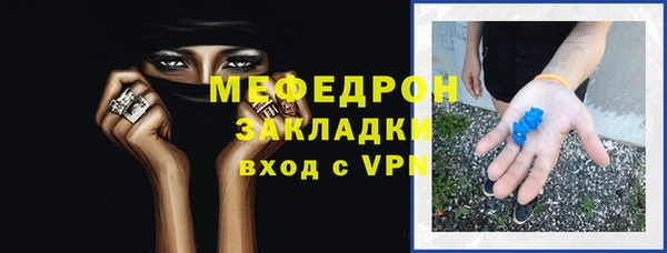 прущий лед Медногорск