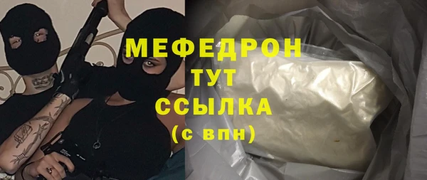 прущий лед Медногорск