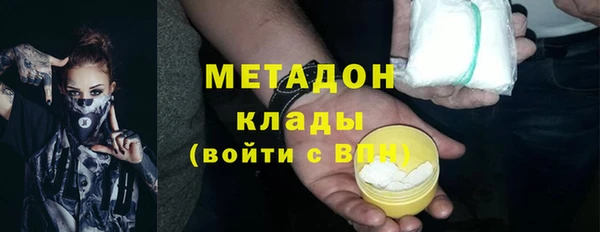 прущий лед Медногорск