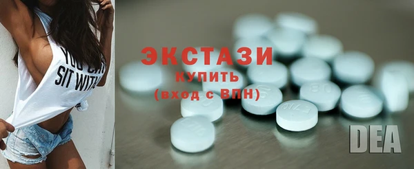 прущий лед Медногорск