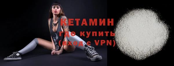 кокаин VHQ Магадан