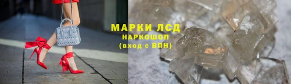 прущий лед Медногорск