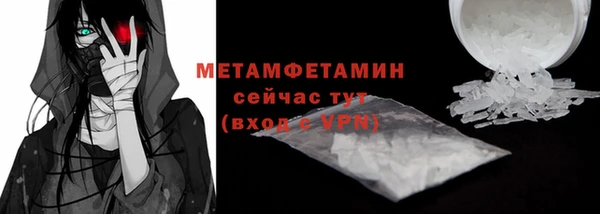 MESCALINE Мегион