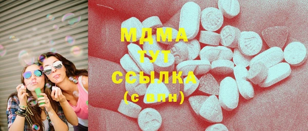MESCALINE Мегион