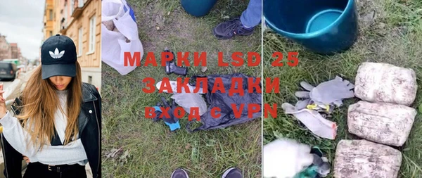 прущий лед Медногорск