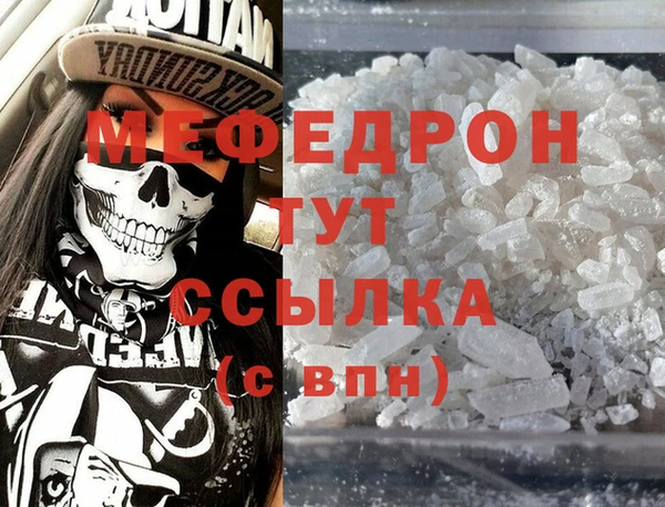 MESCALINE Мегион