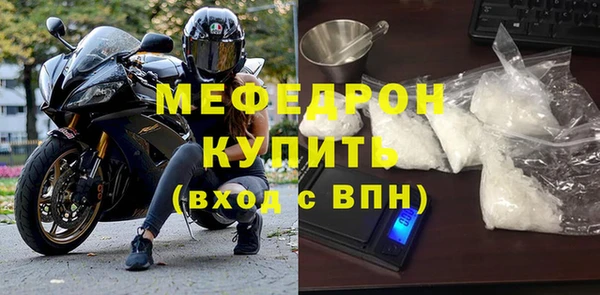 MESCALINE Мегион