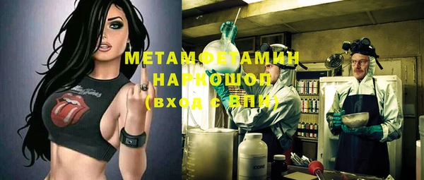 MESCALINE Мегион