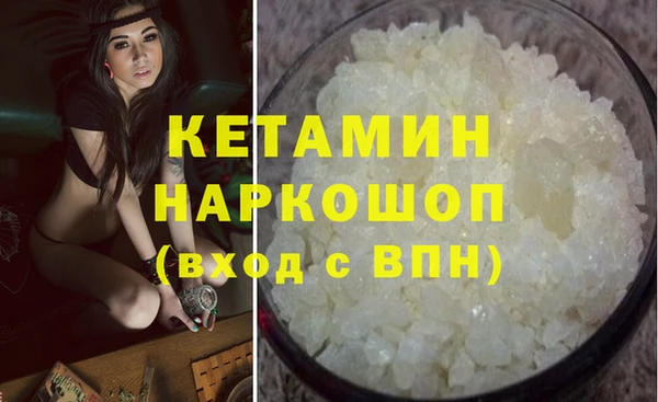MESCALINE Мегион