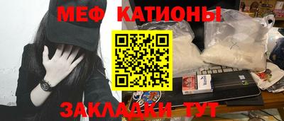 марки lsd Бийск