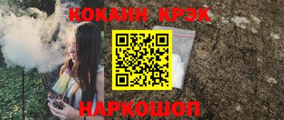 прущий лед Беслан