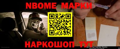 прущий лед Беслан