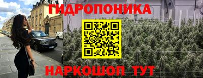 марки lsd Бийск