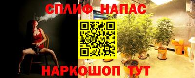 марки lsd Бийск