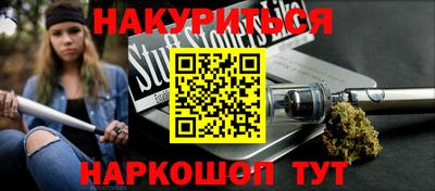 марки lsd Бийск