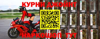 прущий лед Беслан