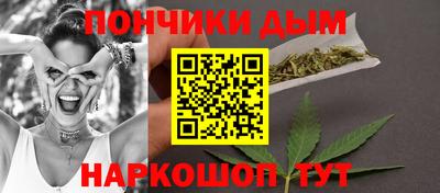 марки lsd Бийск