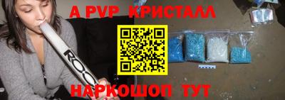 прущий лед Беслан