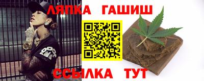 марки lsd Бийск