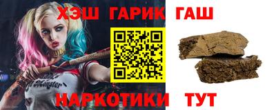 марки lsd Бийск