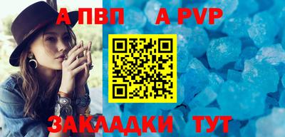 прущий лед Беслан