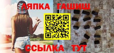 прущий лед Беслан