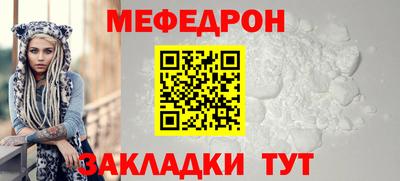 прущий лед Беслан