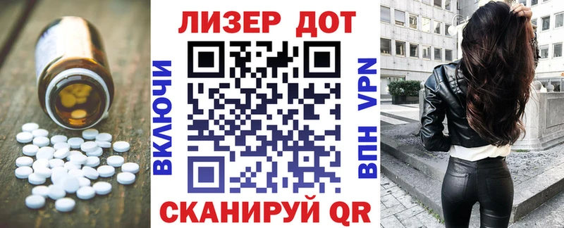 где найти наркотики  Тында  LSD-25 экстази кислота 