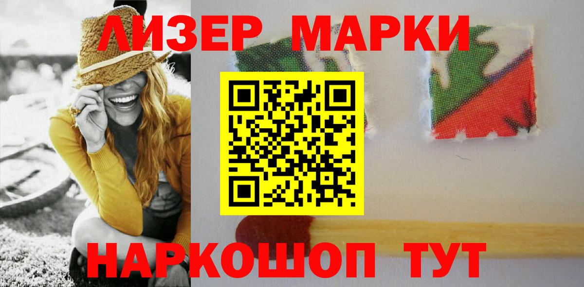 Лсд 25 экстази кислота Тында