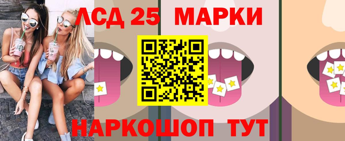 Лсд 25 экстази кислота  Лсд 25 экстази кислота  Лсд 25 экстази  Тында 