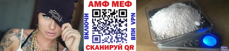ОМГ ОМГ ONION  Тында  Метамфетамин винт 