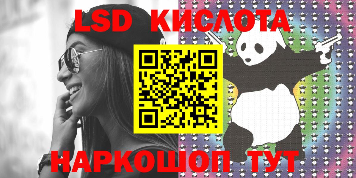 Марки 25I-NBOMe 1500мкг Тында