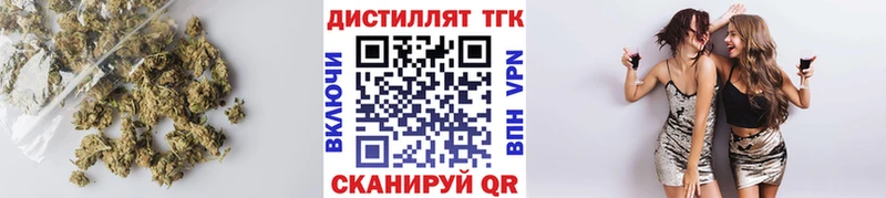 Дистиллят ТГК Wax  гидра зеркало  Тында 