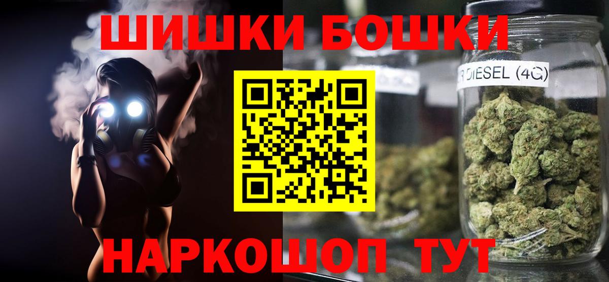 Бошки марихуана SATIVA & INDICA Тында